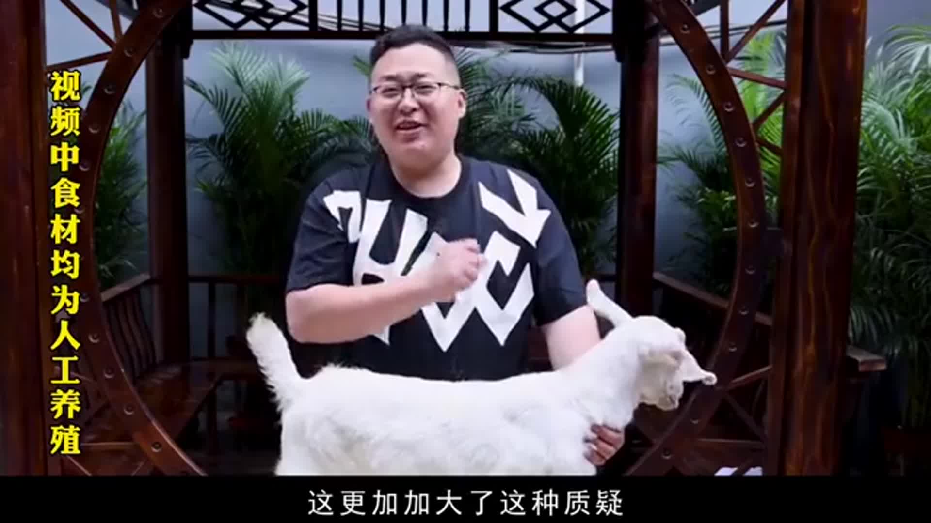盐王爷半吨先生被扒假吃紧急删视频换套路他会因此凉凉吗