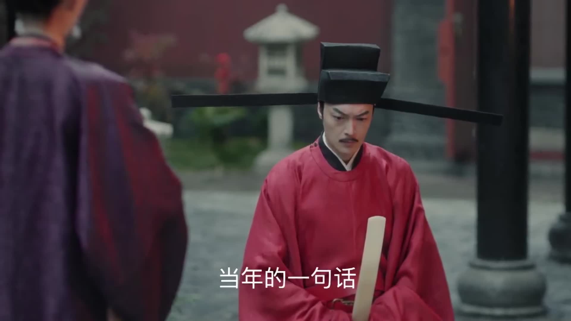 清平乐冯京坚持要上奏曹丹姝却说起与他初遇场景