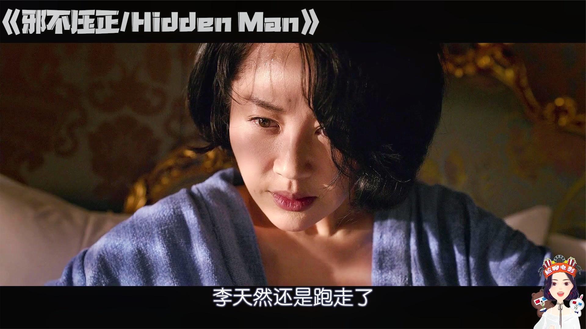 邪不压正这样的许晴惊艳到我了姜文被严重低估的电影