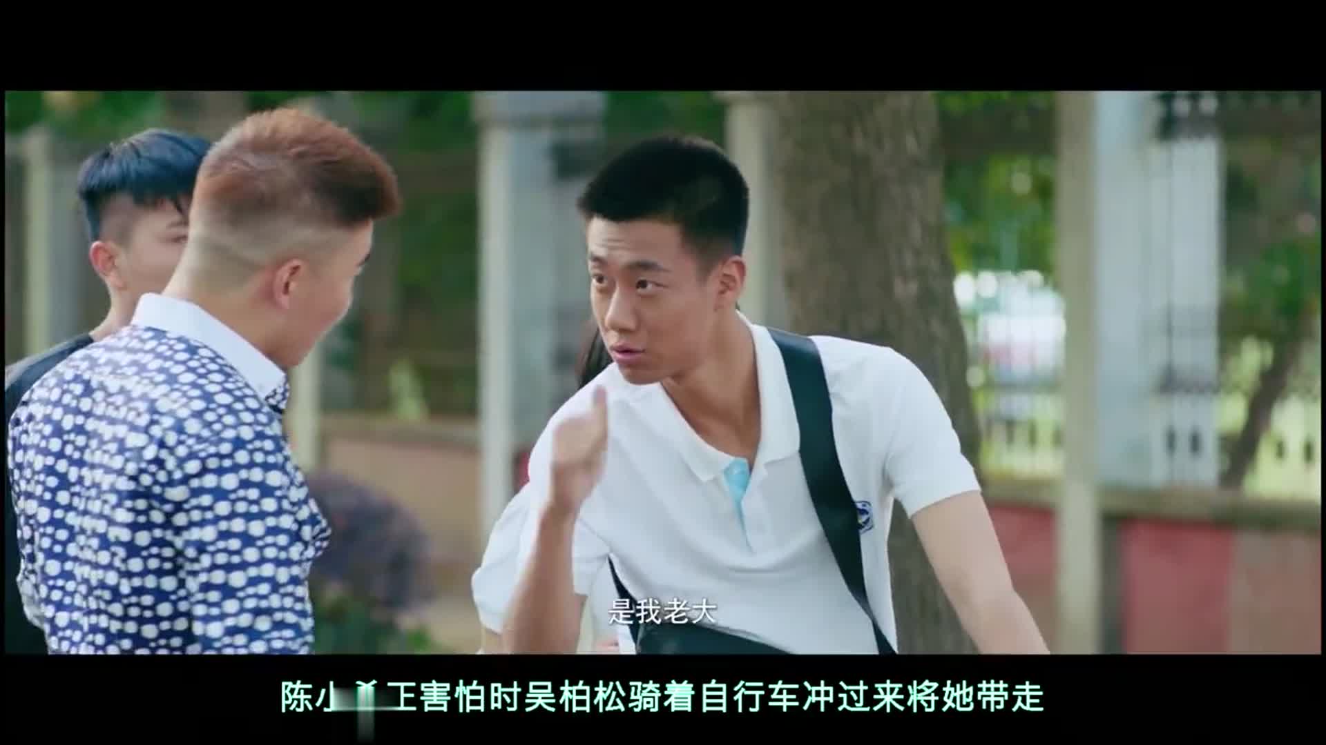 傲娇江辰吃醋陈小希和其他男生穿情侣装说了狠话又后悔呵男人