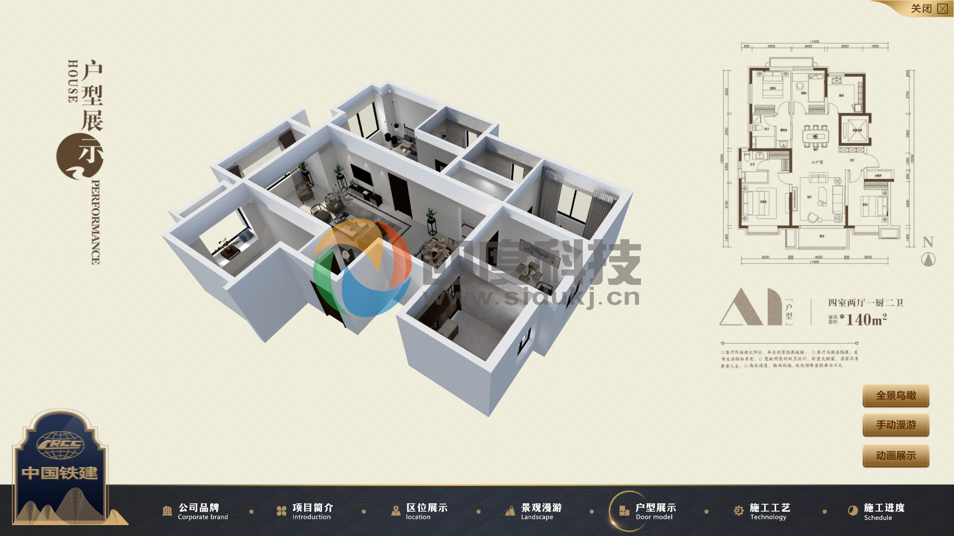 VR看房系统搭建-12年VR开发经验,VR系统源码平台|VR看房|VR开发|户型_新浪新闻
