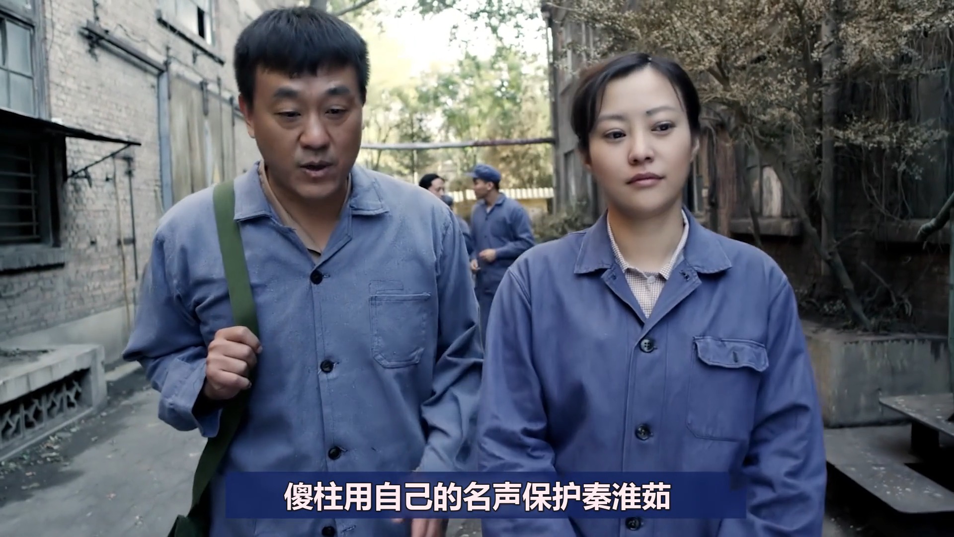 情满四合院12傻柱牺牲名声保护寡妇许大茂又看上了于海棠