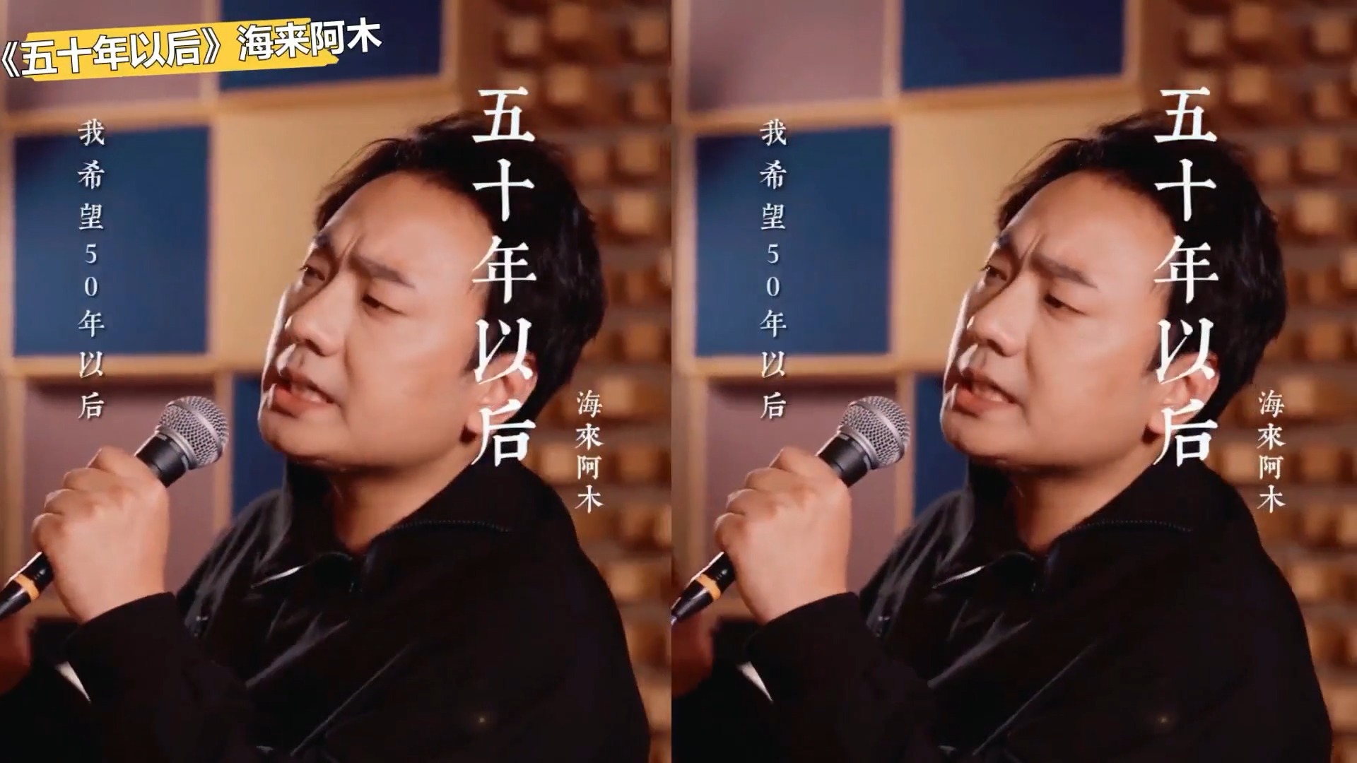抄袭歌曲成主流海来阿木靠抄袭火上央视海来阿木是七叔呢