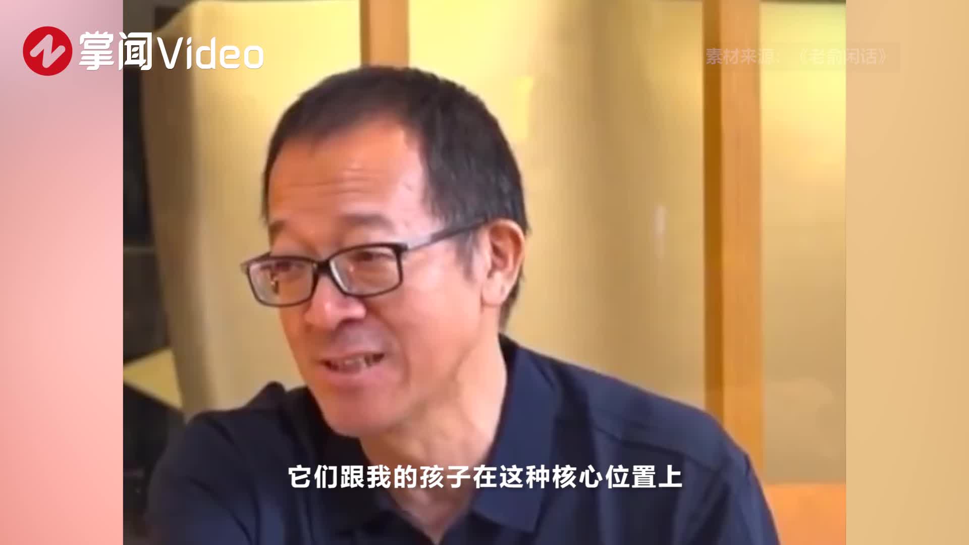 俞敏洪谈新东方接班:和自己孩子没关系,想找不沾亲带故的挑大梁_新浪新闻