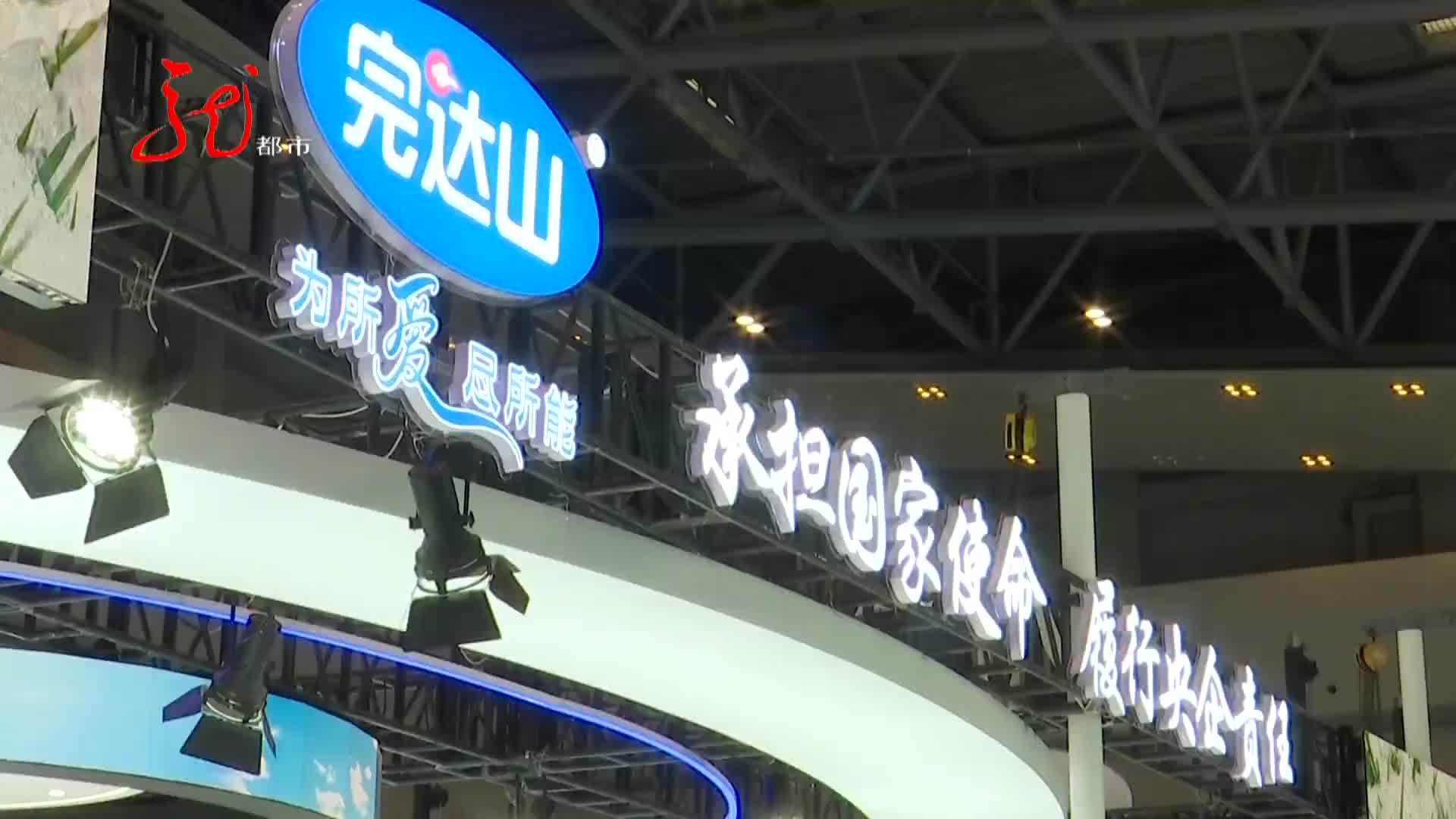 北大荒完达山乳业亮相第十四届中国奶业大会_新浪新闻