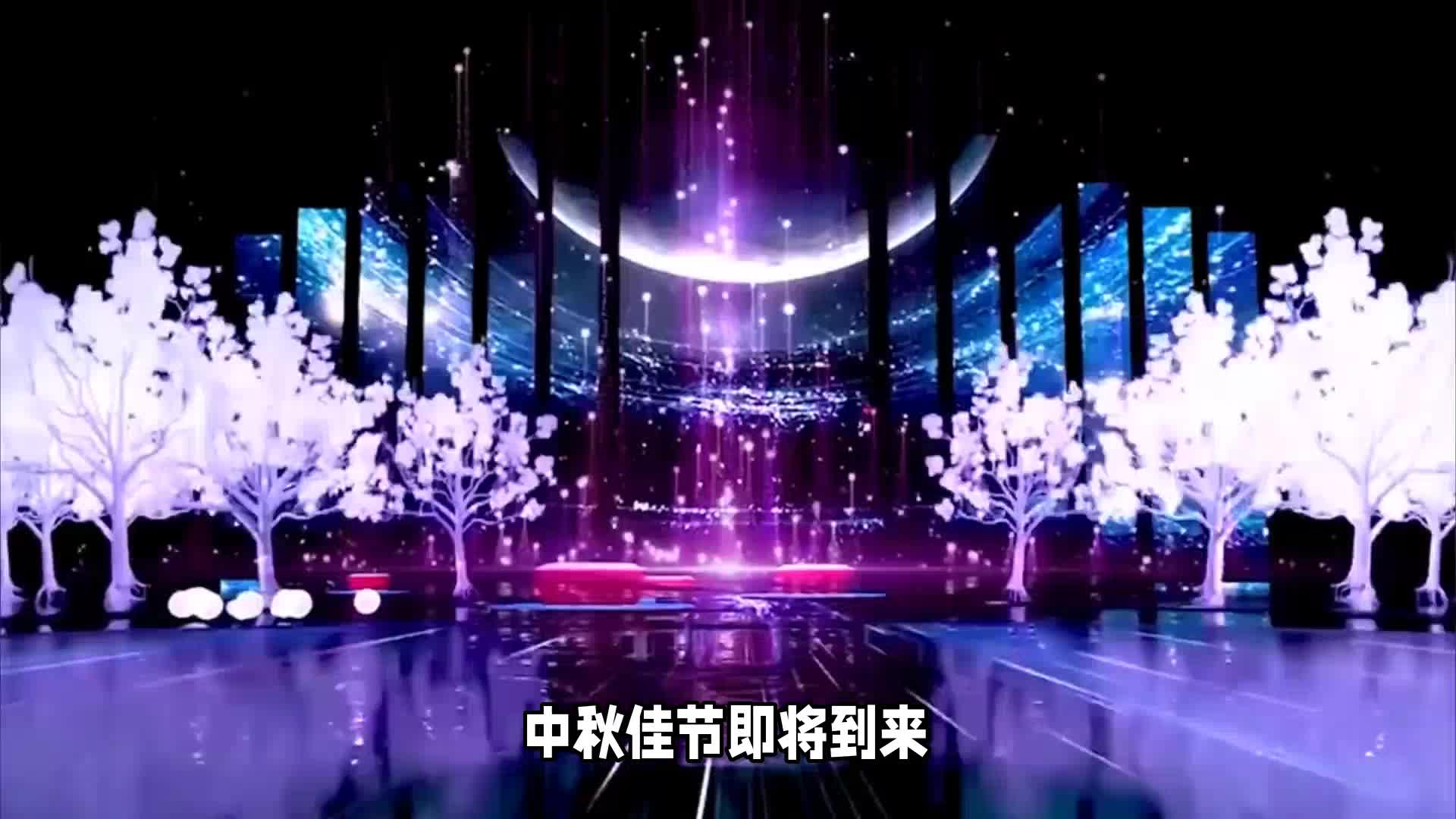 中秋晚会首波嘉宾官宣:周深单依纯受欢迎,组合阵容丰富!_新浪新闻
