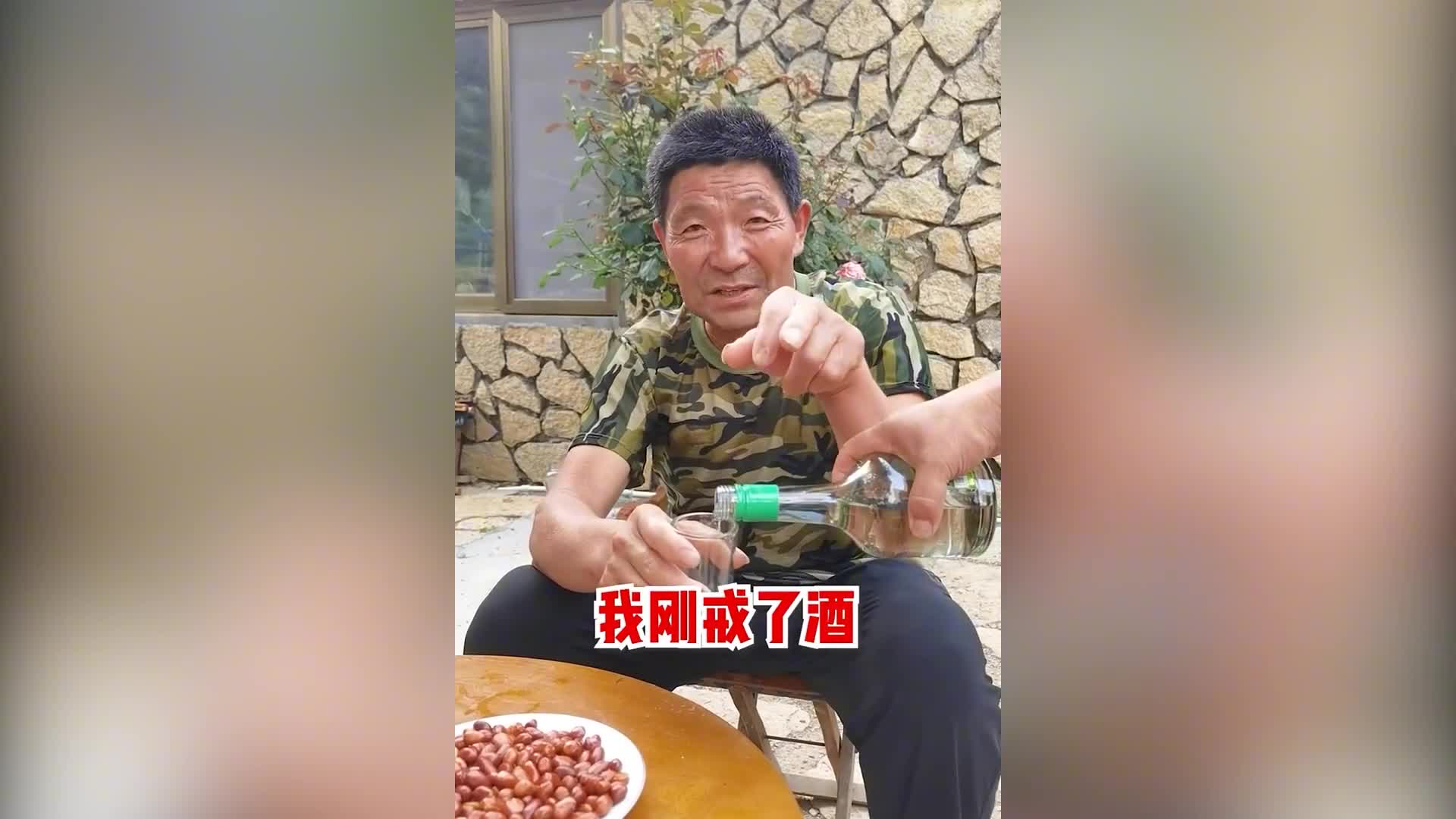 什么是高手天下武功唯快不破，酒杯没倒满，劝酒的别想全身而退