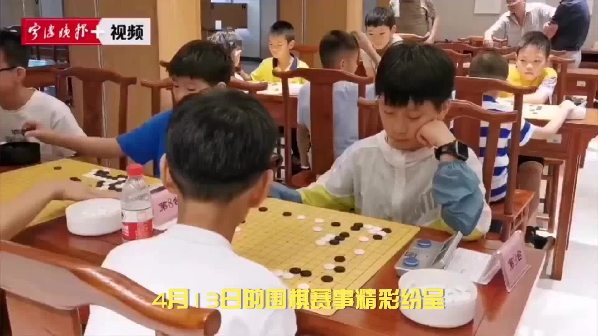 13日围棋赛事：井山裕太胜姜东润晋级八强，中国01后新秀晋级24强