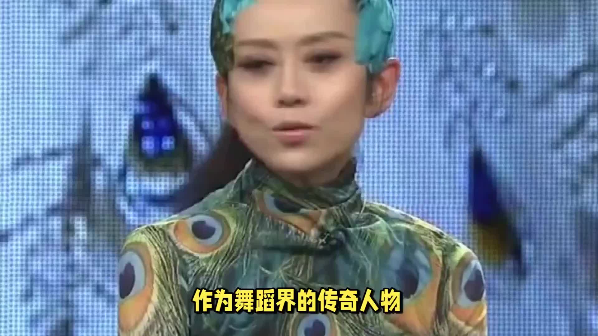 网曝杨丽萍私生活传闻引发网友热议