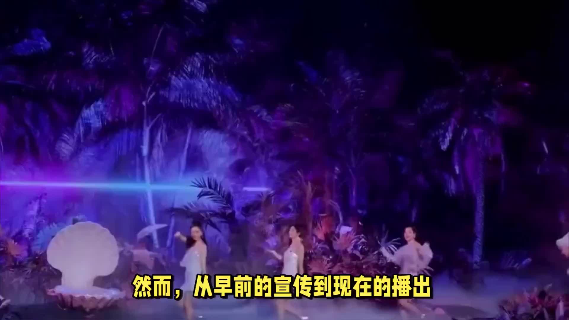 浪姐未播先凉？网友热议主题曲及先导片不满意