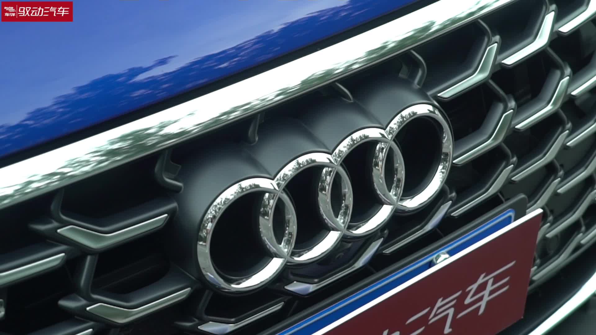 视频：奥迪S8：没有一个人可以拒绝我强大的内心！