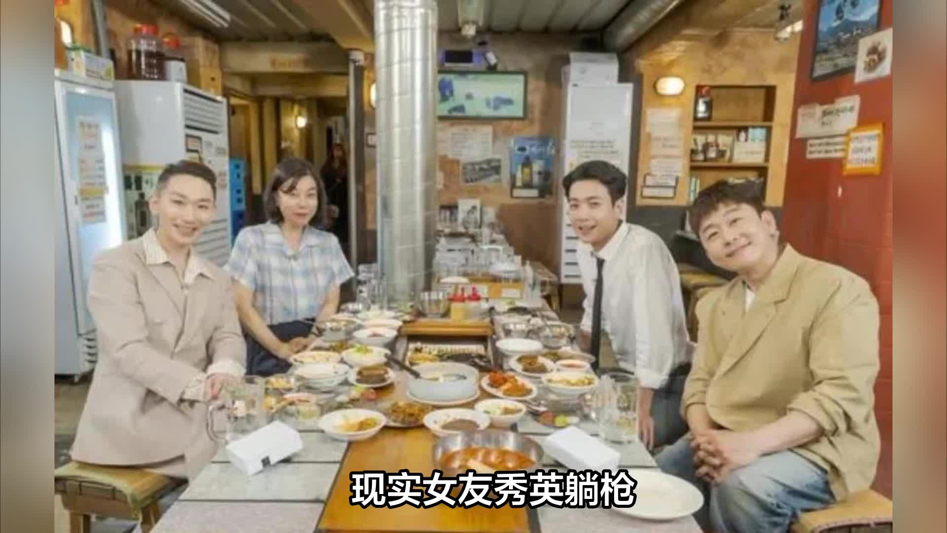 郑敬淏被追问：“剧中是否会和女友结婚”