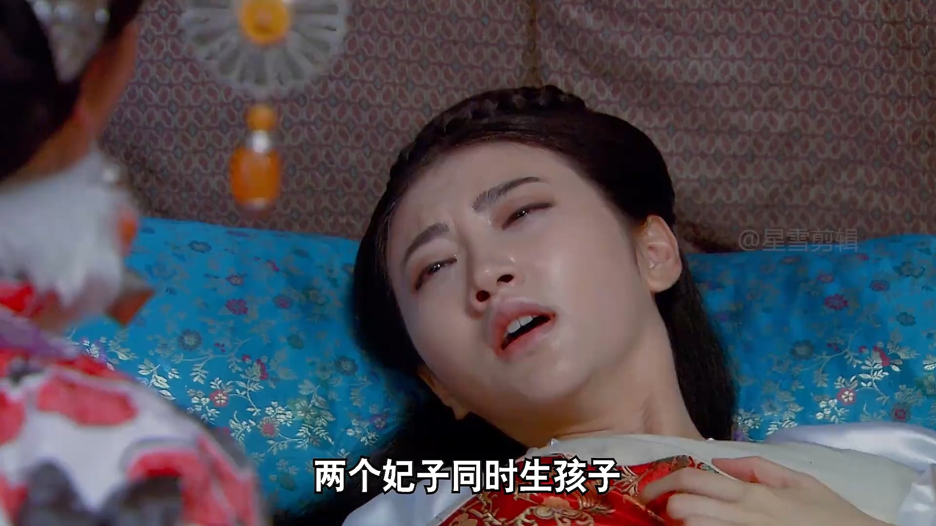两个妃子同时生娃，待遇却天差地别