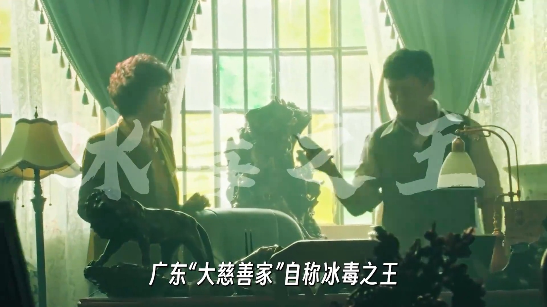 《扫毒风暴》沈萍的人物原型之一，疑似是这位女演员