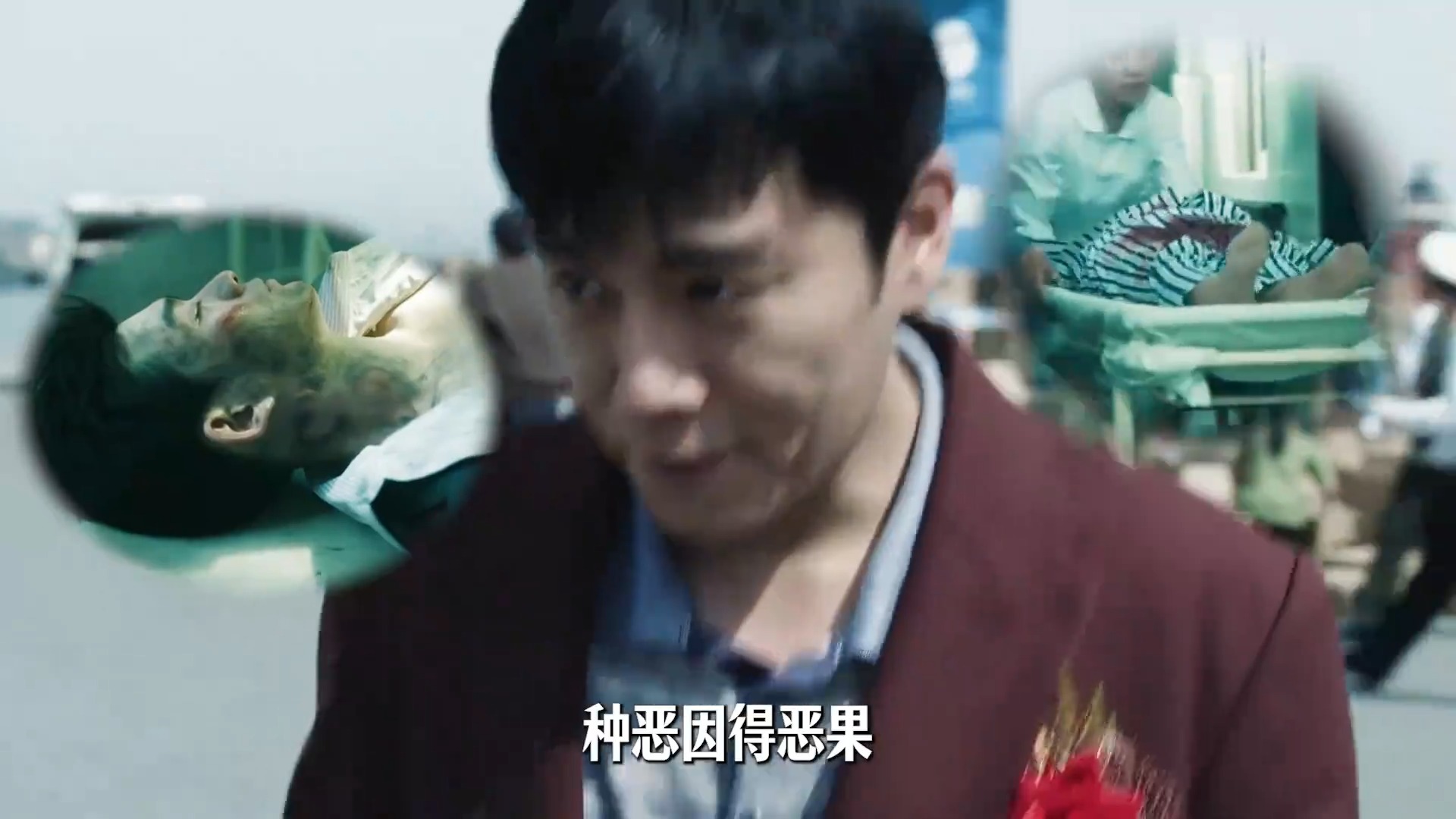 从卢少骅私藏毒品那一刻起，他的因果报应就开始了《扫毒风暴》