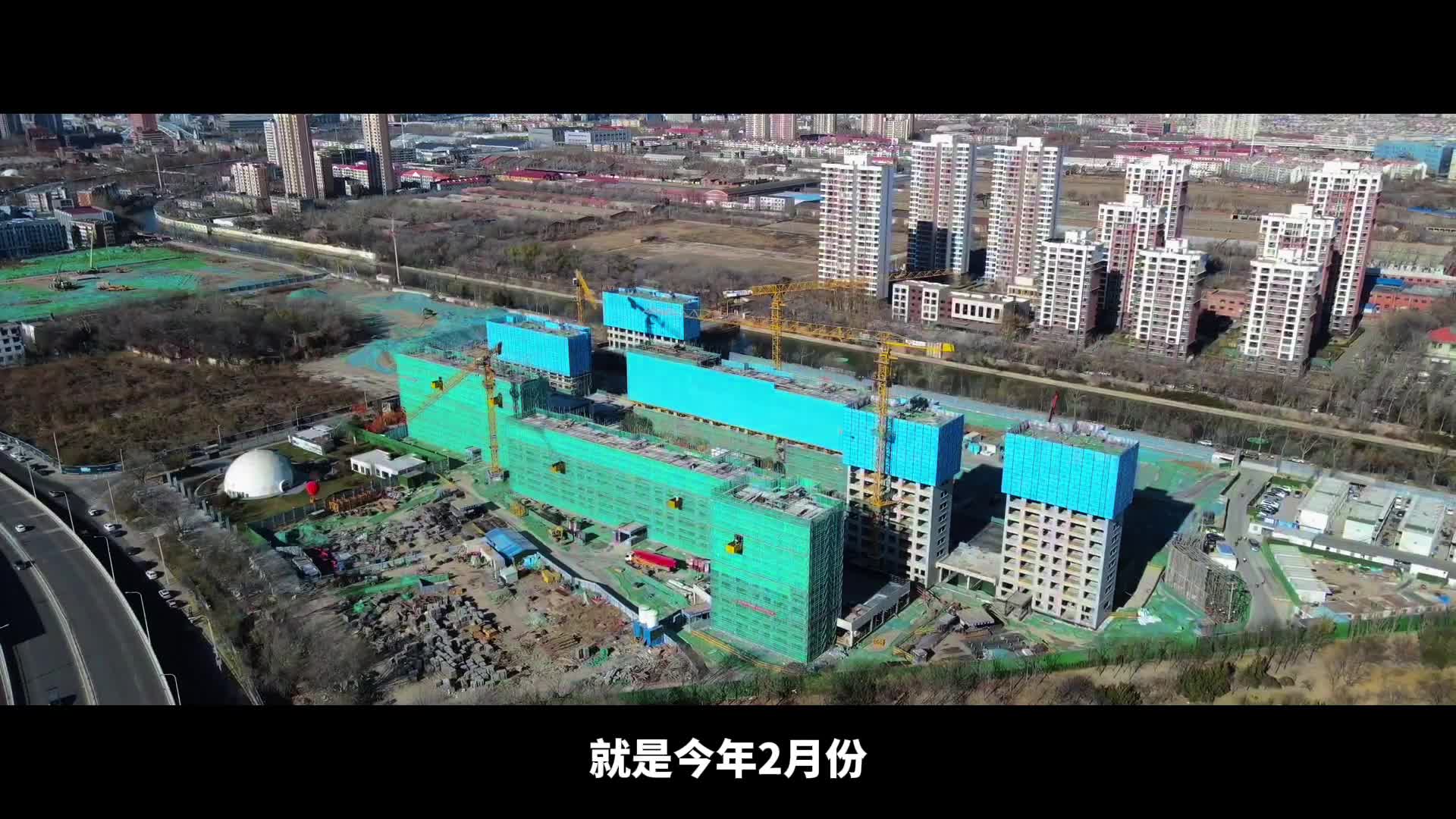 剧透！实探河东这50万方城更开始启动了！