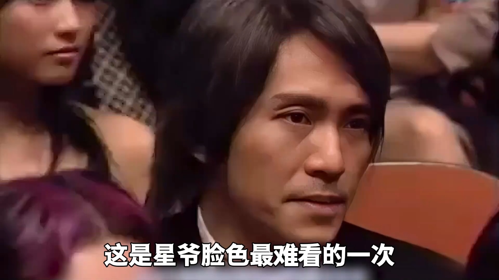 被金像奖多次戏耍，遭评委当众嘲讽，这是星爷脸色最难看的一次！