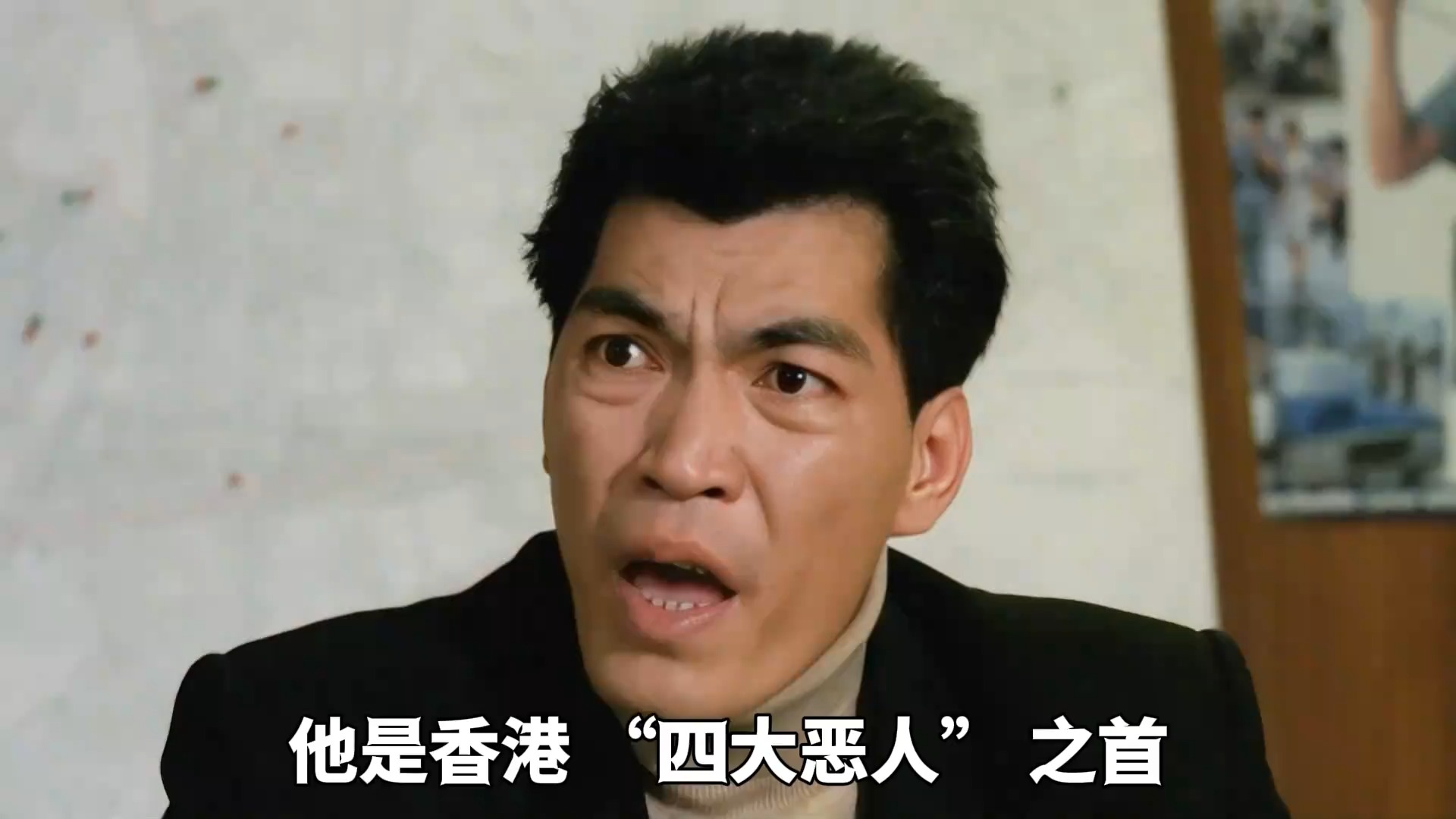 他是香港四大恶人之首，却用一生帮助无数人，为何独独憎恨星爷？