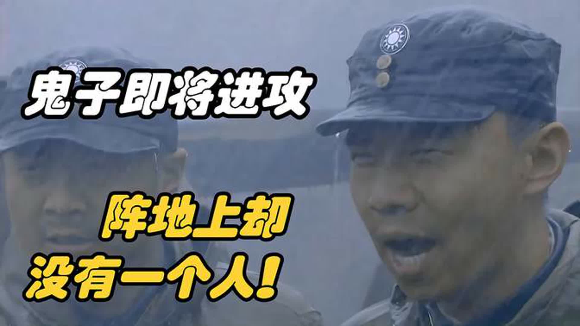 大雨延迟鬼子进攻，薛岳却比鬼子还着急？