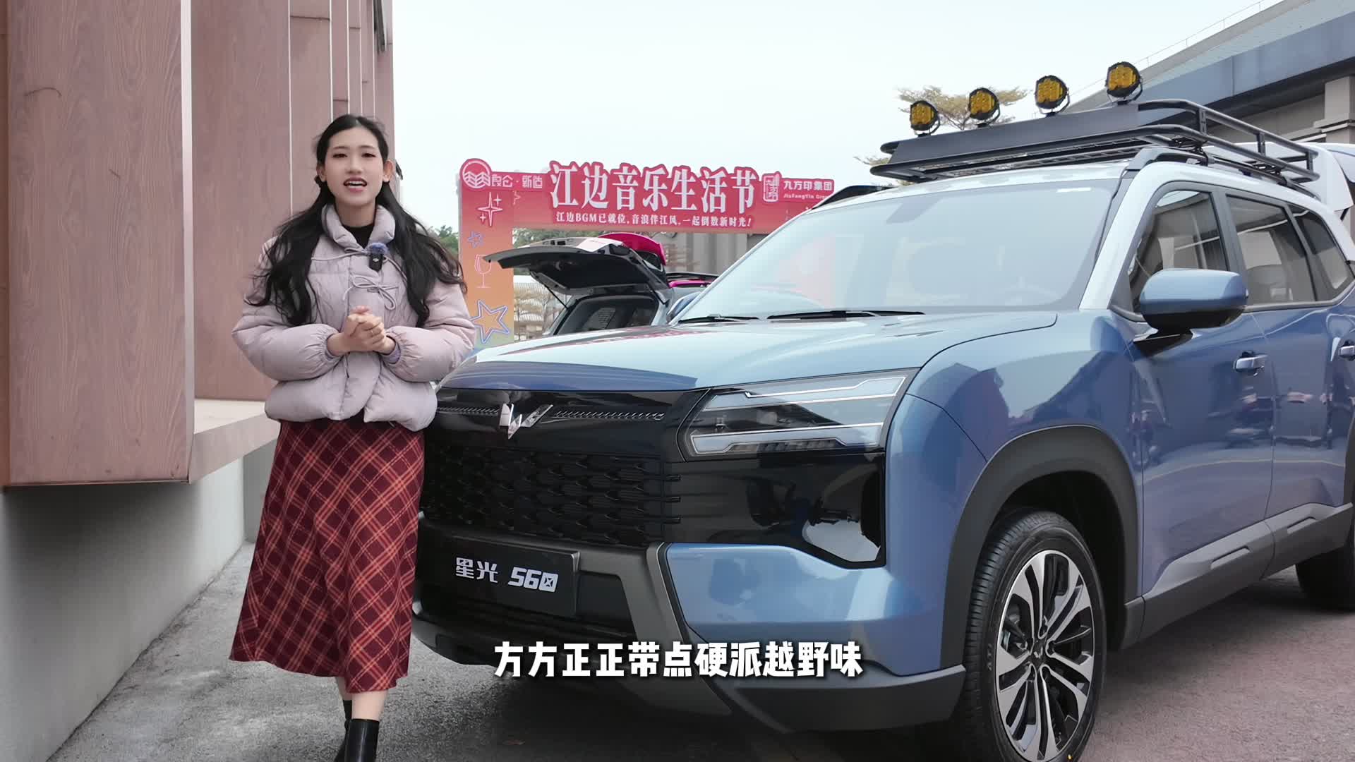 高性价比“方盒子”！五菱星光560，要把十万级SUV的桌子掀了？