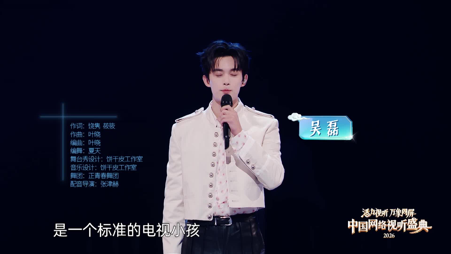 《被荧幕点亮的日子》用一首歌串起黑白电视到超高清时代的变迁！