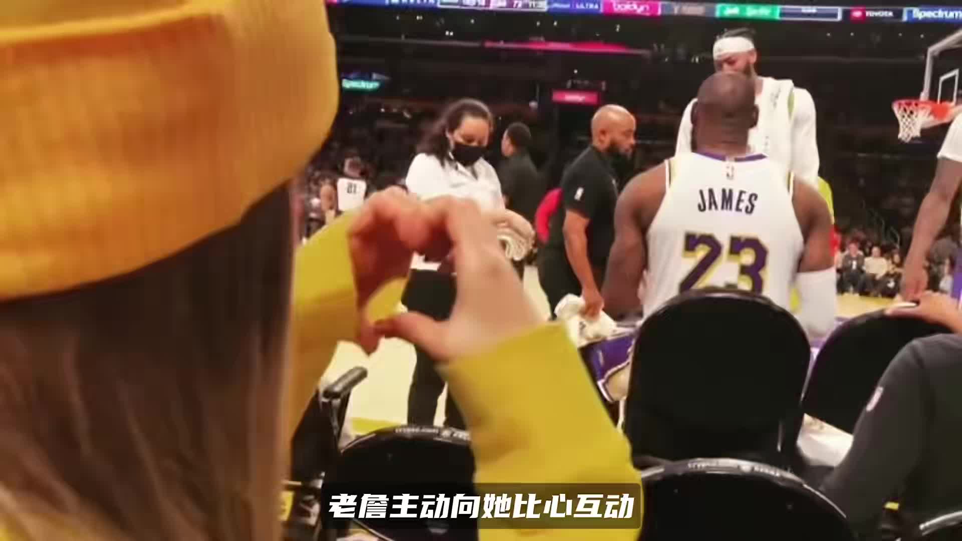 追星天花板！宋雨琦湖人主场获詹姆斯比心，这波双向奔赴太甜了