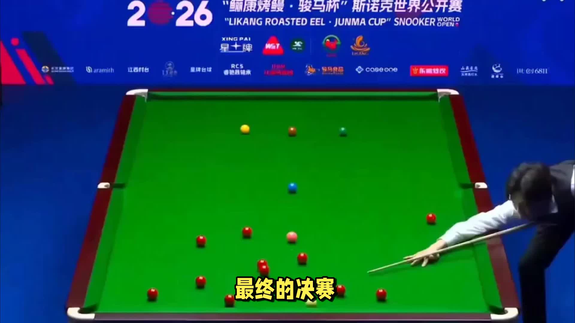 塔猜亚在玉山抢了肖国栋的钱，还可能夺丁俊晖的票