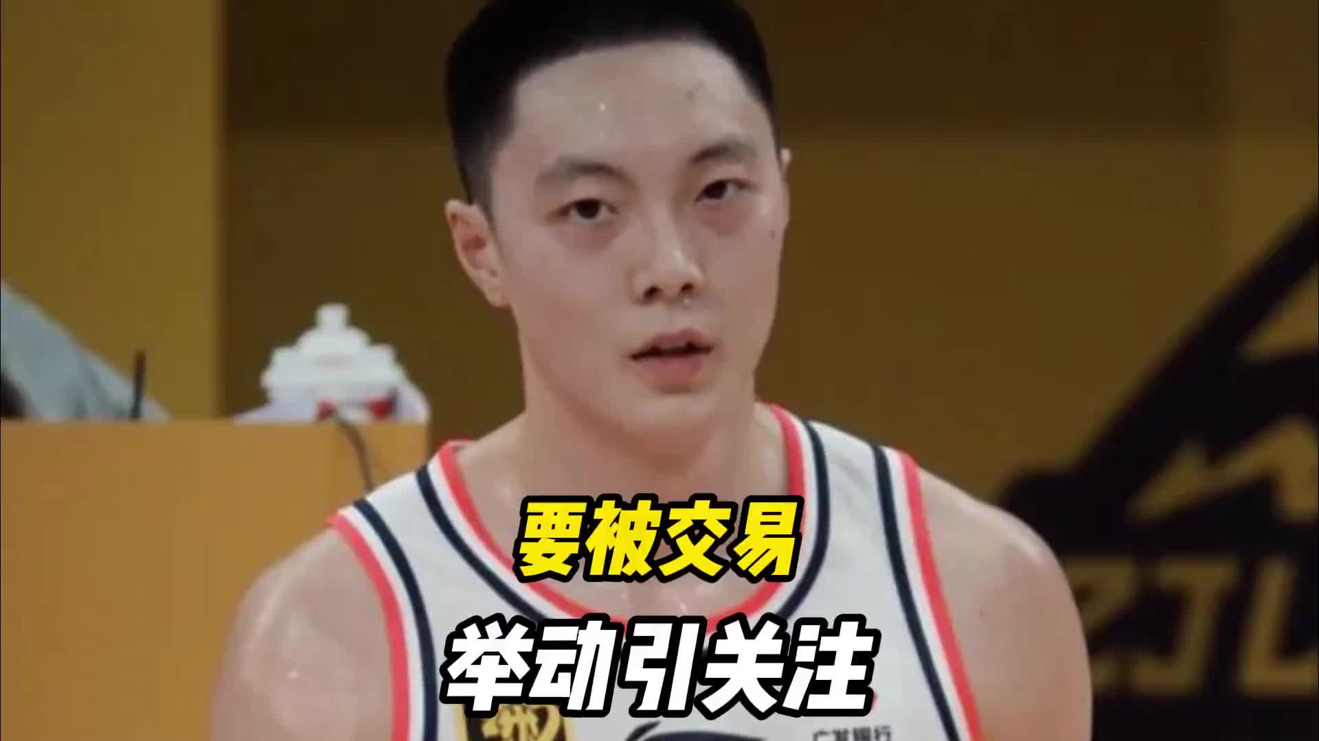 胡明轩要被交易？广东连败危机下，他举动引关注，杜锋咋说？