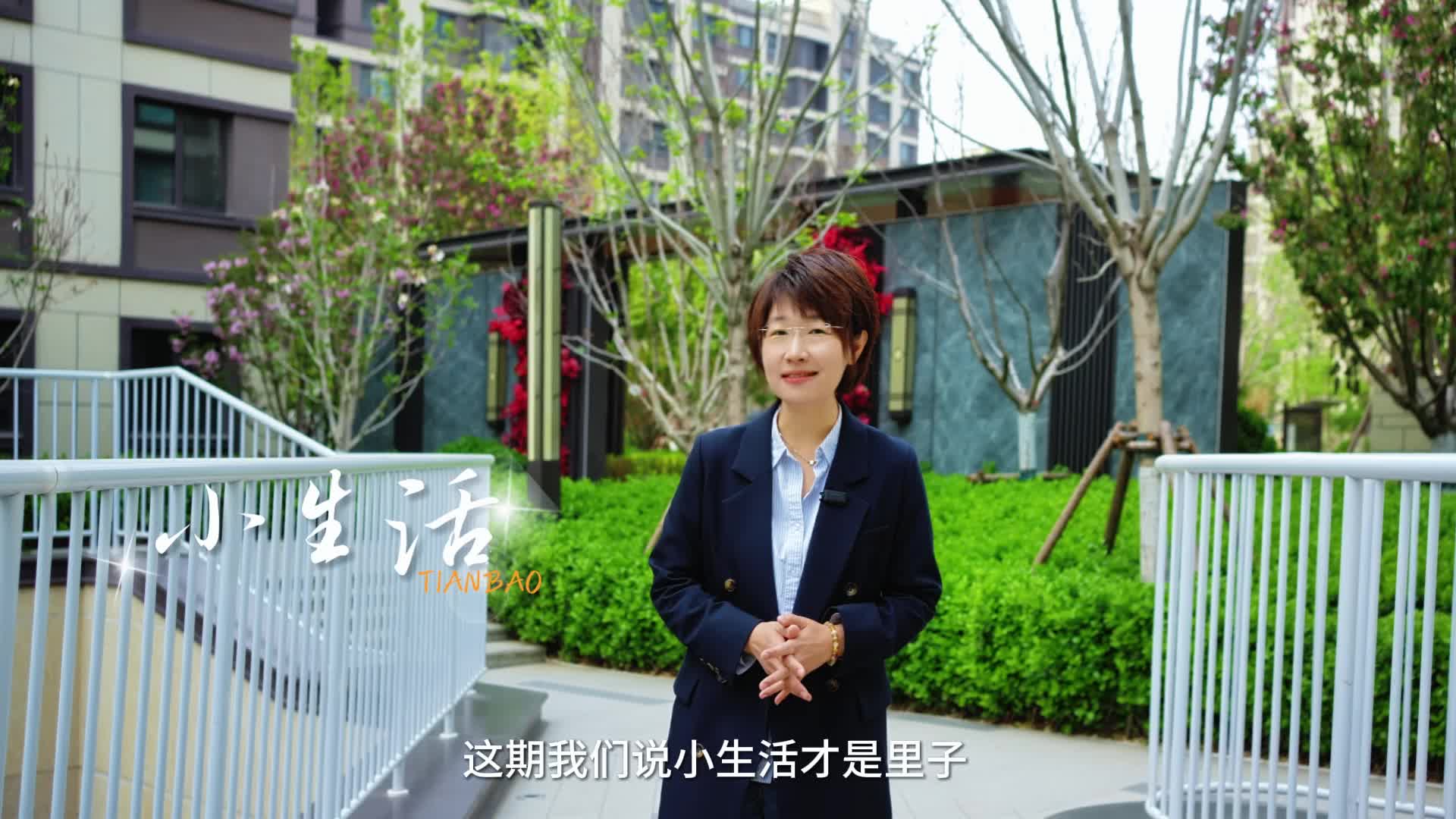 空港现房的【小】生活，情绪价值超标了！