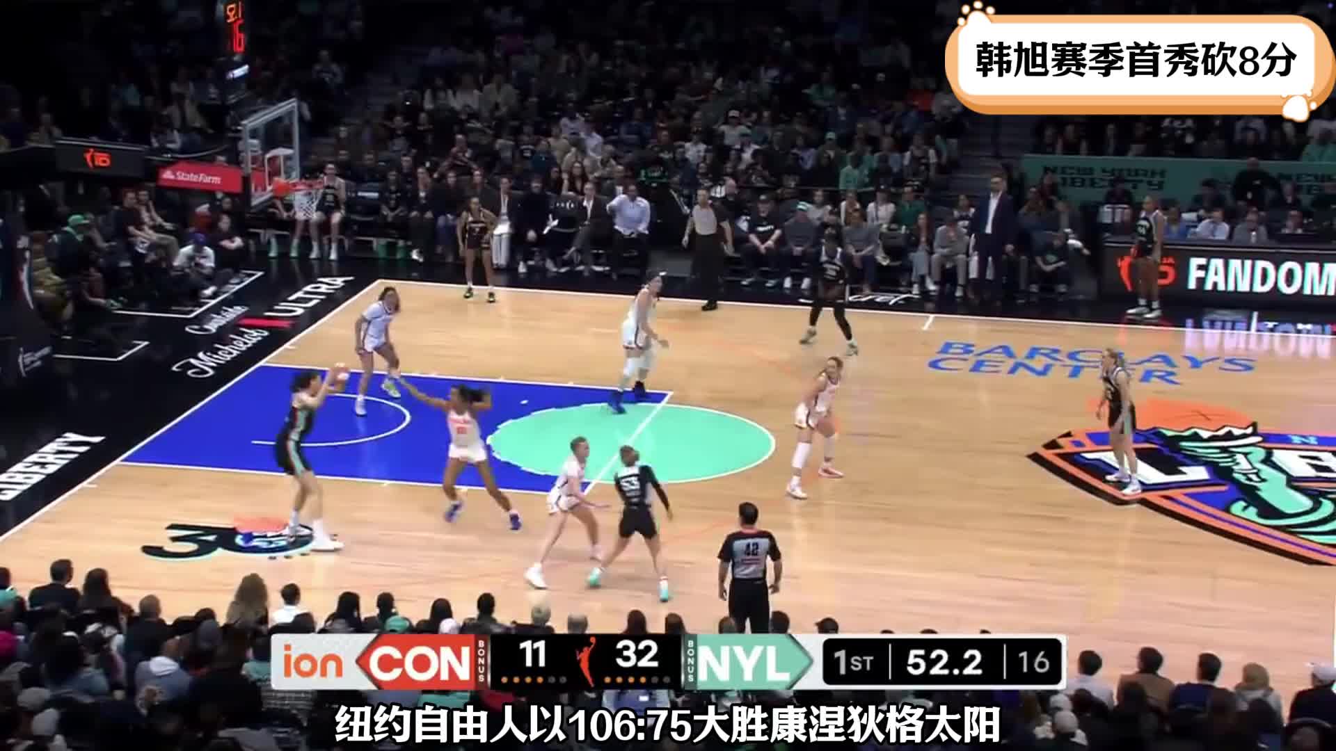砍8分开门红！中国女篮26岁2米07中锋闪耀WNBA：助两大MVP冲冠
