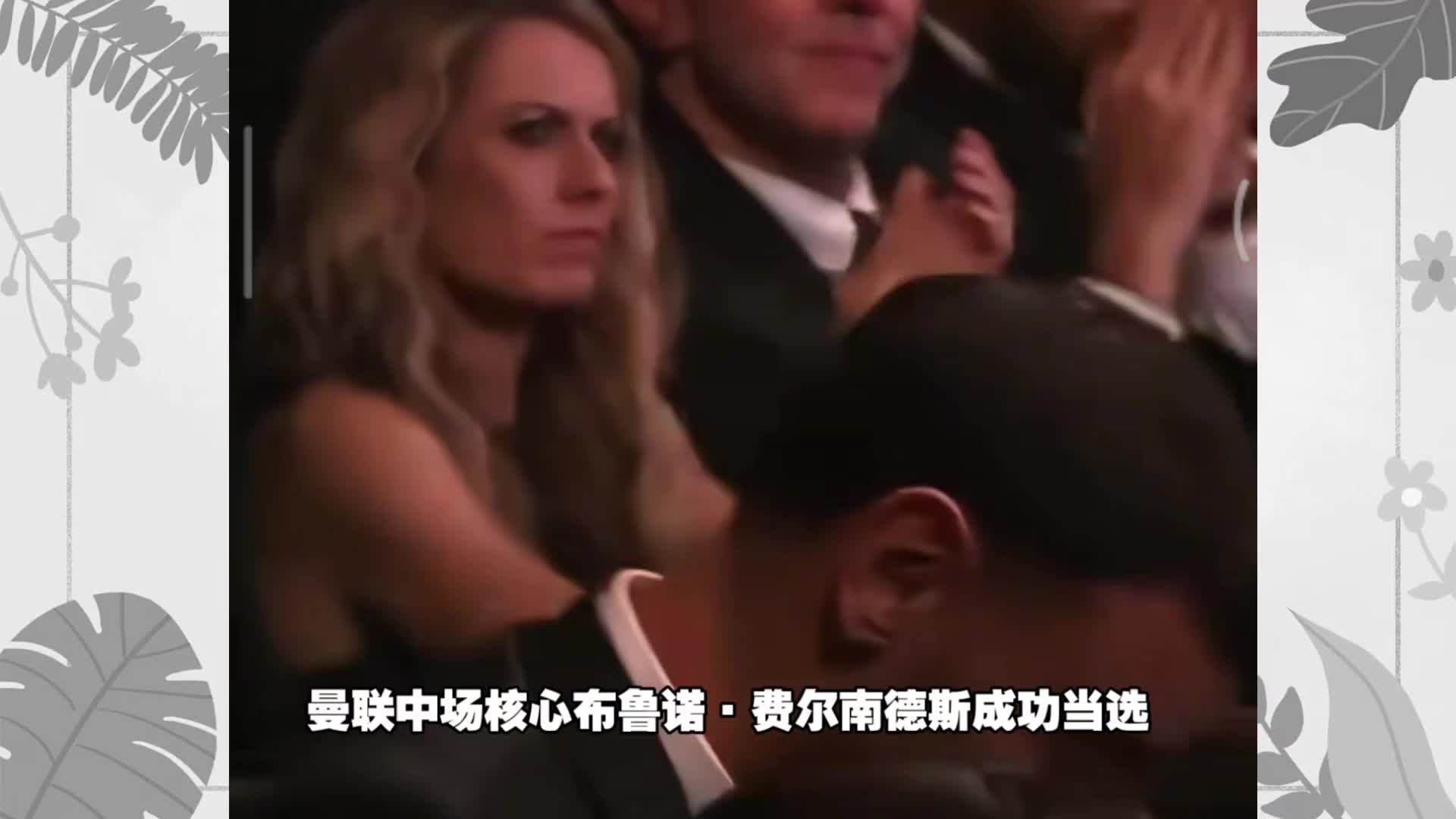 B费当选PFA上赛季最佳，曼联16年首人！C罗鲁尼也曾获此殊荣！