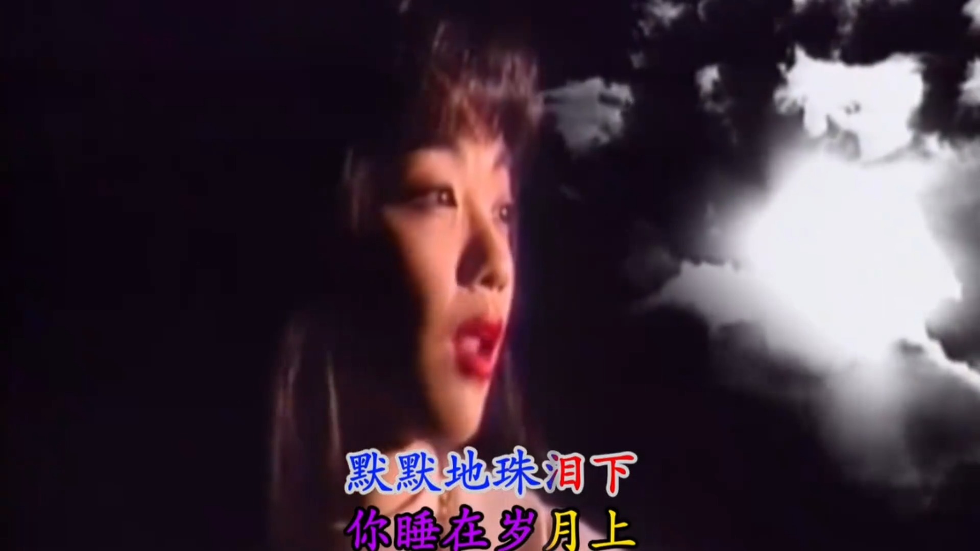 经典歌曲推荐：陈慧娴《归来吧》超清KTV字幕