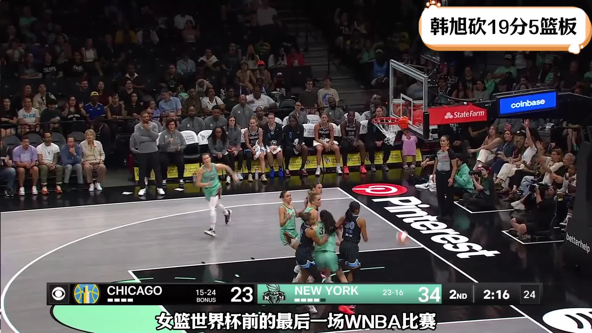 17分钟砍19分！中国女篮26岁2米07王牌闪耀：最佳状态打世界杯？