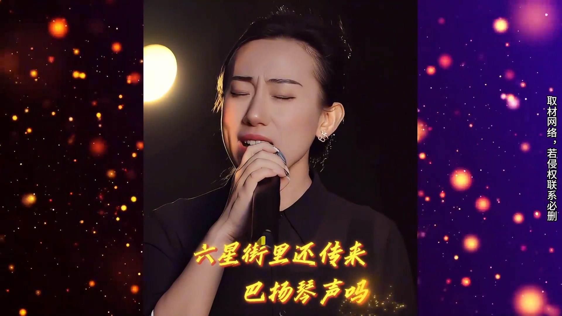 继《苹果香》后丫蛋又带老歌刷屏网络！独特的嗓音越听越想整两句