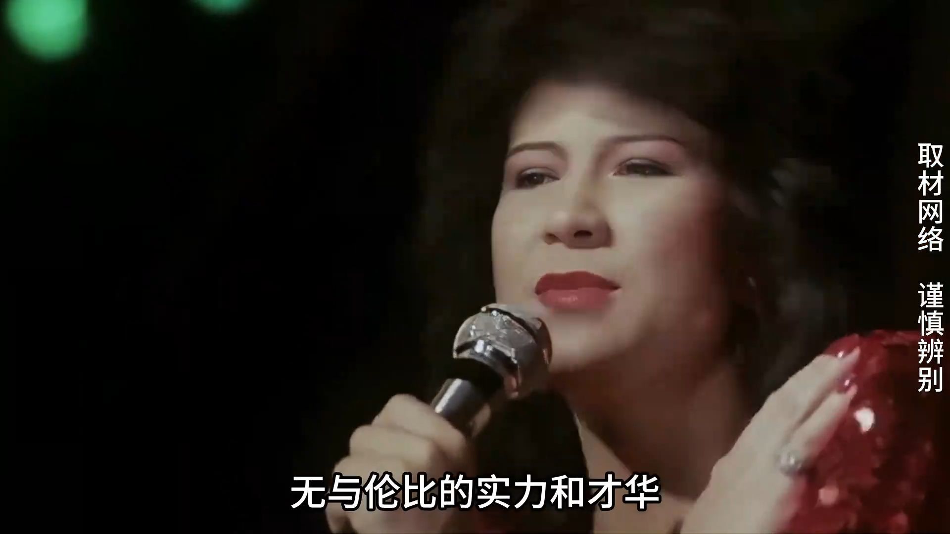 能与徐小凤齐名的女歌手甄妮，巅峰时期究竟有多厉害？