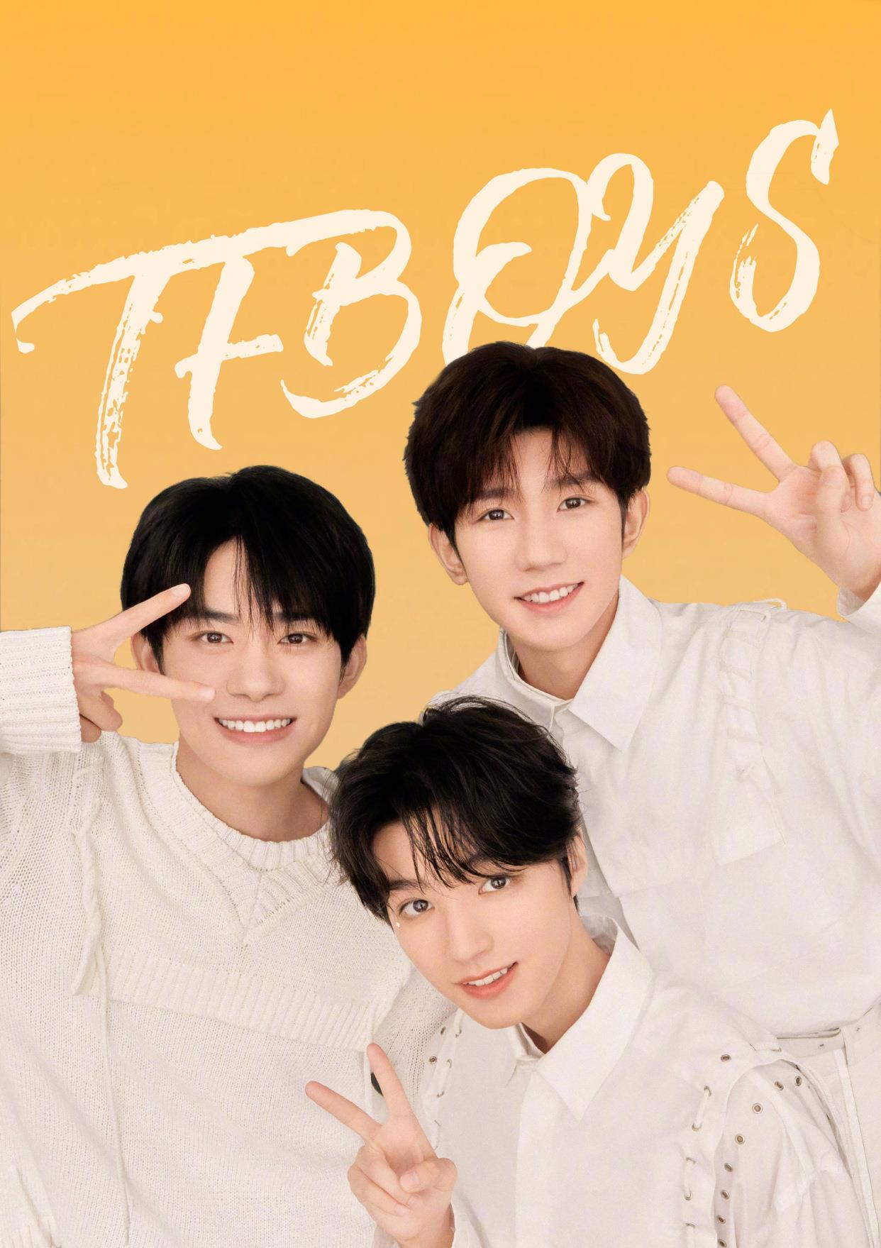 tfboys合体了但没完全合体