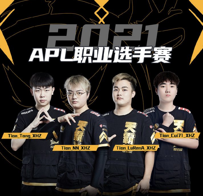 天霸战队小组赛的表现大家看在眼里,确实状态属于稳中带爆.