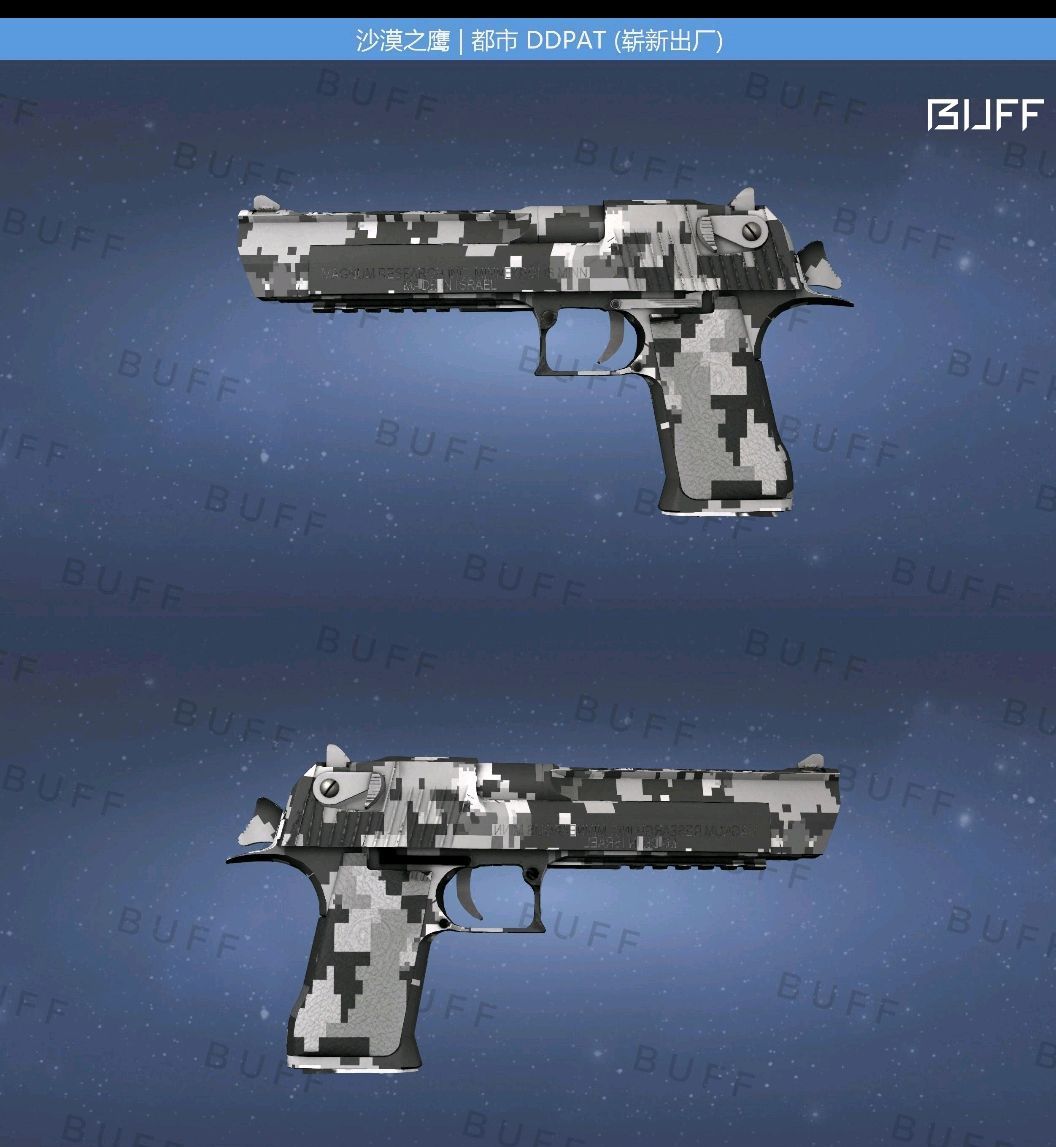 csgo百元以内的沙鹰皮肤大赏