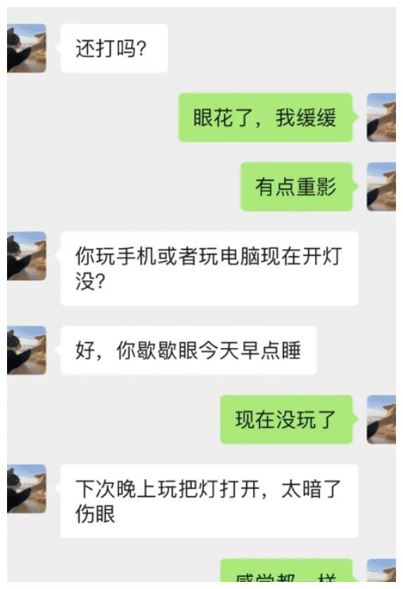 怎么称呼女朋友显得亲切 d477-e638b94ddcbdc404234798f52d871848.jpg