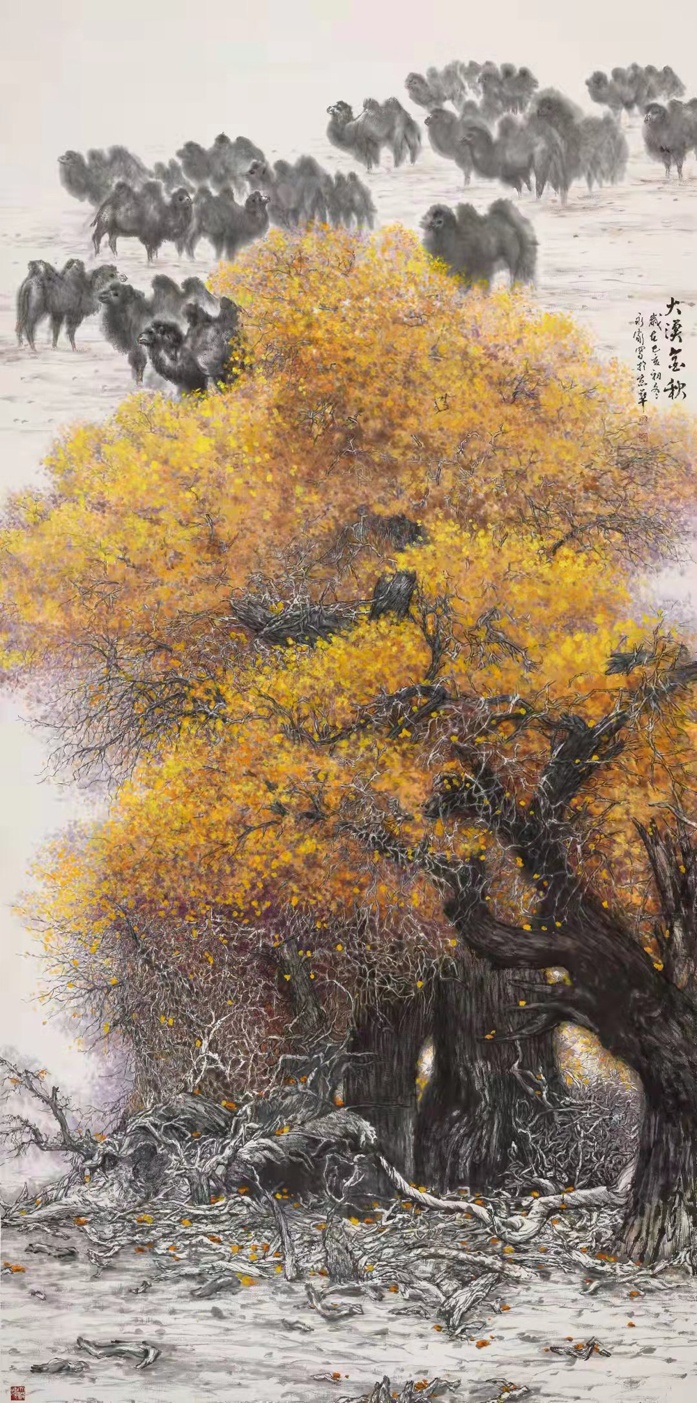 虎啸丹青艺展风采著名画家杨永家