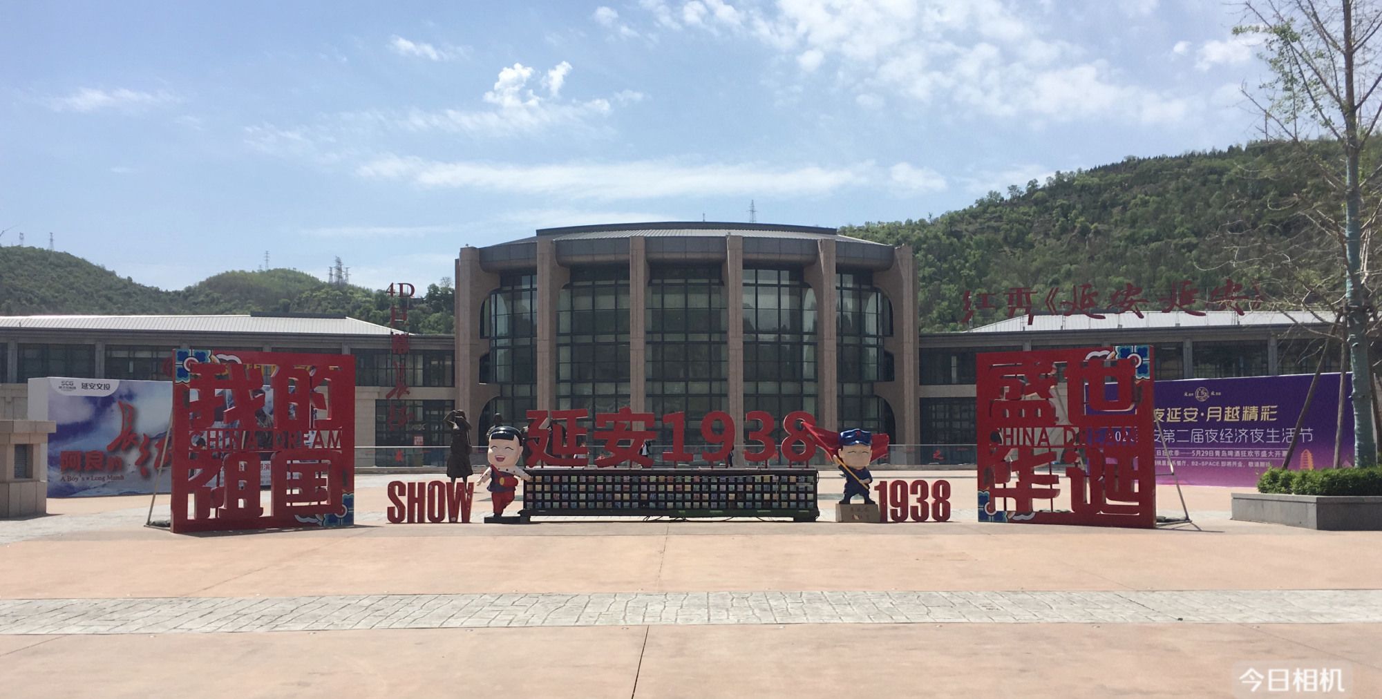 来延安,看红秀,枣园1938广场喂和平鸽