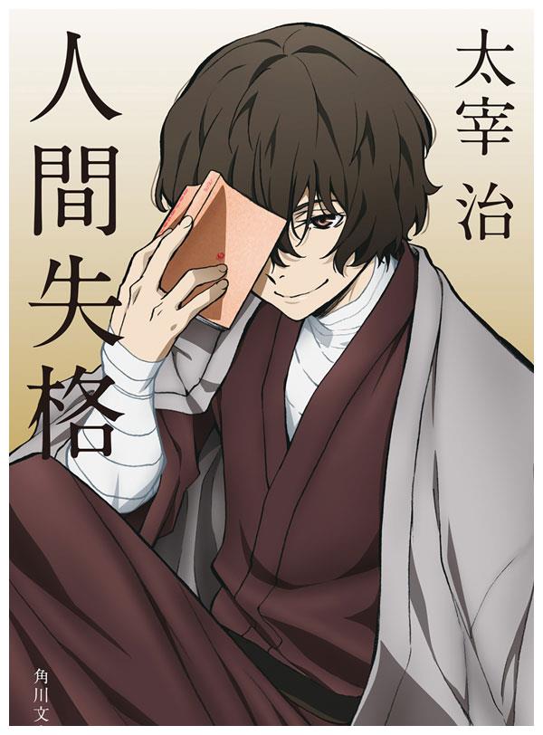 《罗生门》芥川龙之介,《我是猫》夏目漱石……如果在一堆信息中,你