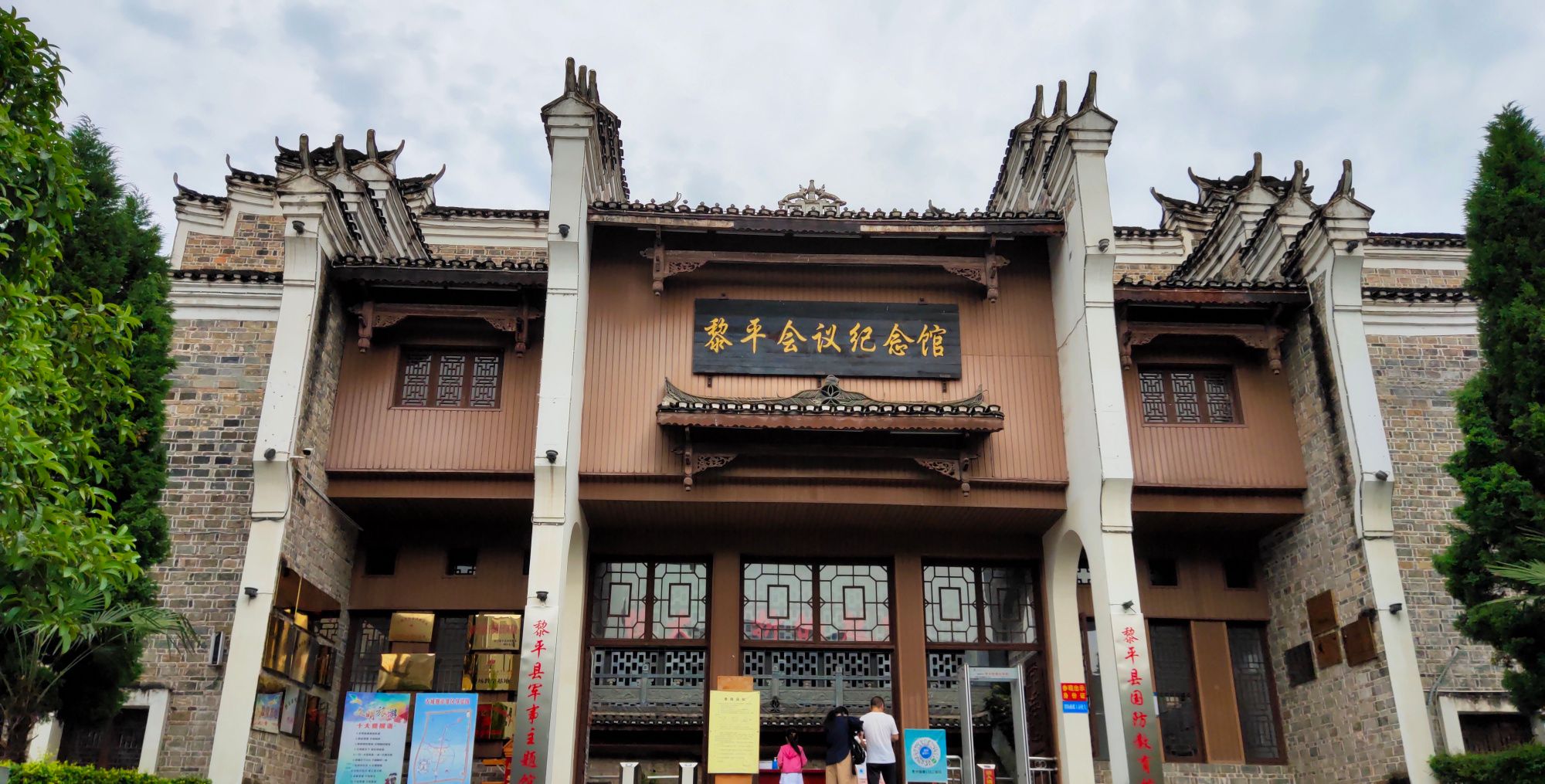 没有这个会议就没有遵义会议,更不会有万里长征