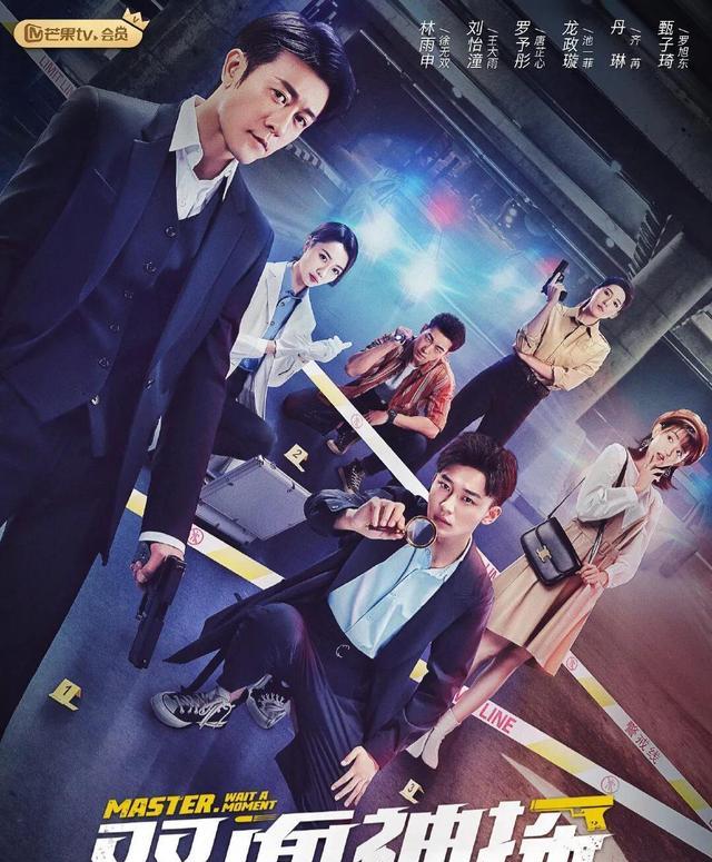 双男主剧变味，檀健次《猎罪图鉴》被指卖腐，耽改被禁仍要被蹭休闲区蓝鸢梦想 - Www.slyday.coM