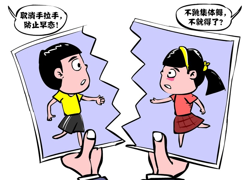 对学生的影响,老师告诉家长后,自己被家长责难,被棒打鸳鸯之后,不可能