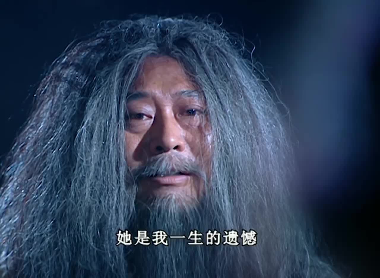 天下第一古三通临死前终于说出了生平遗憾一生所爱是素心