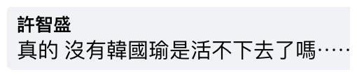 高雄暴雨现“天坑”，有人却甩锅韩国瑜休闲区蓝鸢梦想 - Www.slyday.coM