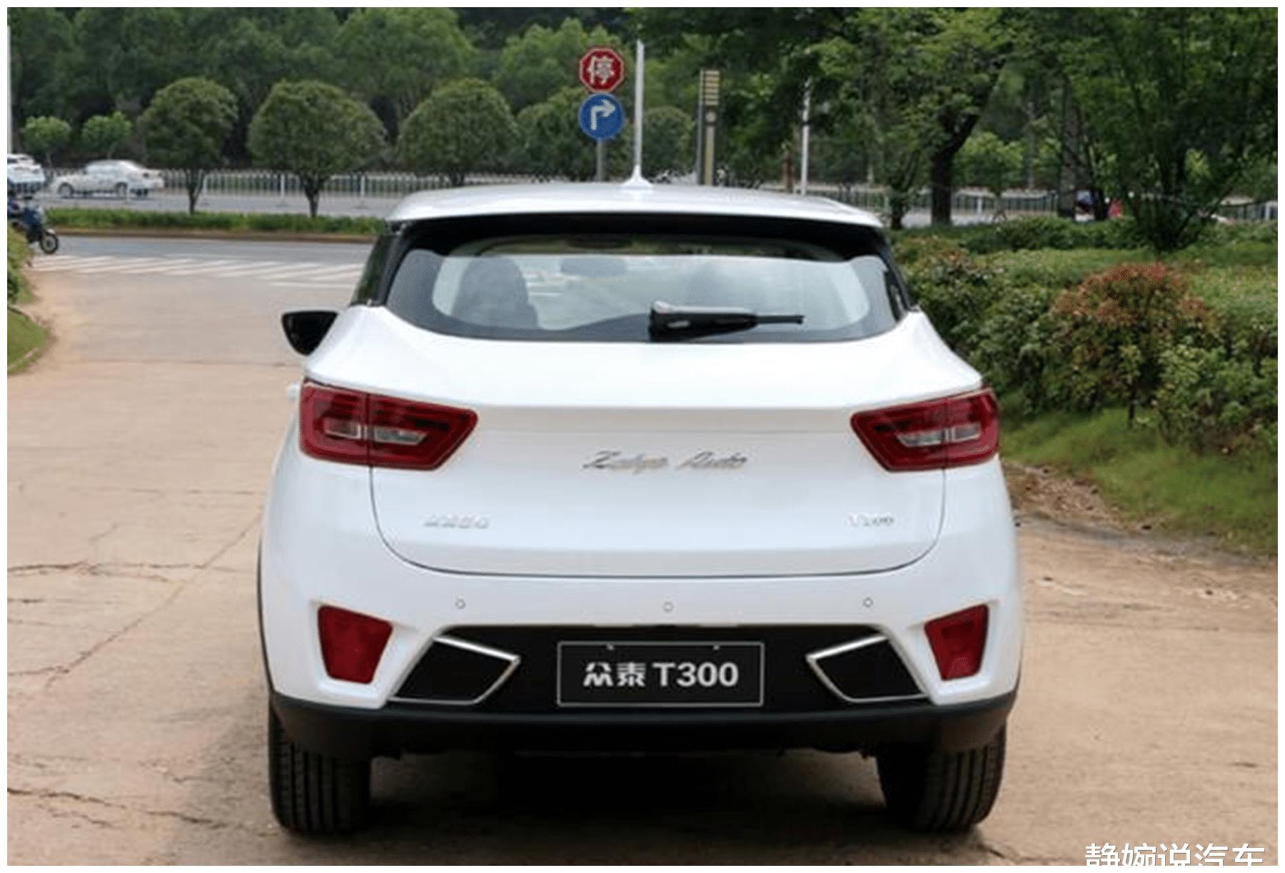 众泰加入"价格战",t300跌至4万,真的是被市场逼得吗?-新浪汽车