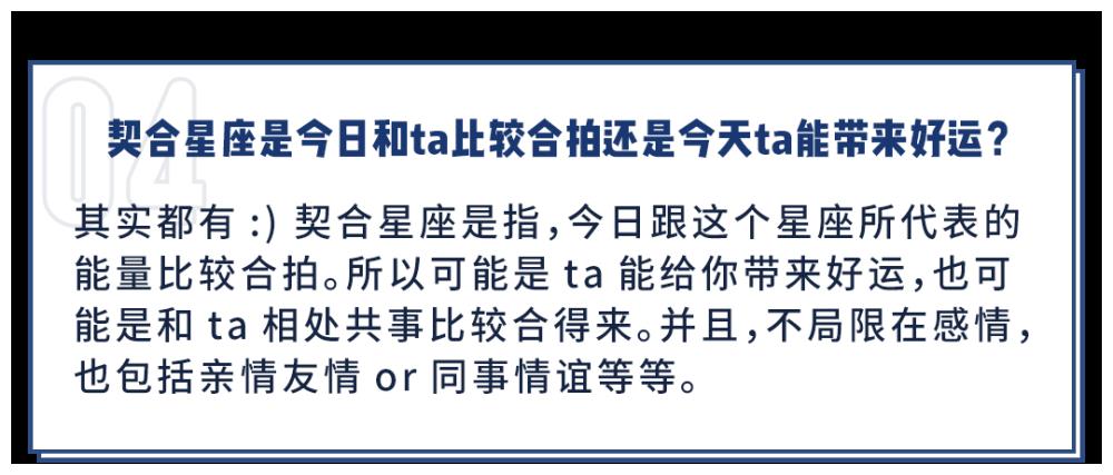 9月27日丨12星座好运播报 事件预警 好运 星座 加油 新浪新闻