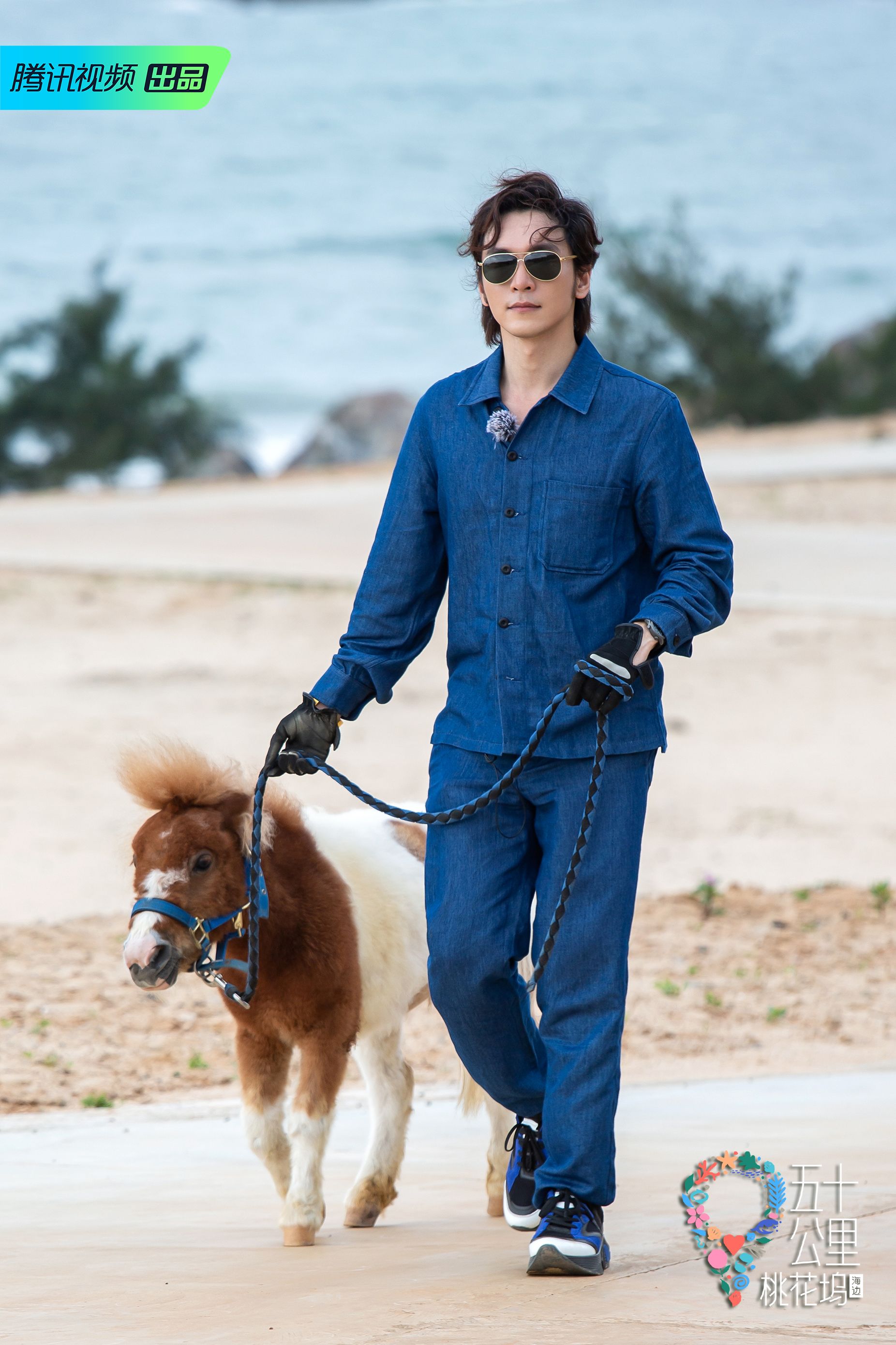 《五十公里桃花坞2》：吴牧野同色系穿搭尽显简约时尚休闲区蓝鸢梦想 - Www.slyday.coM